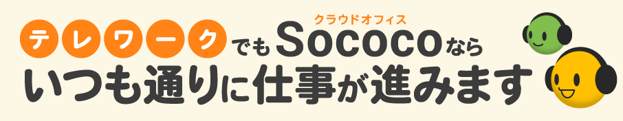 2021 テクニカル ショウ ヨコハマ